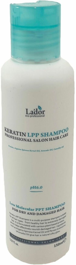 La'dor Беcсульфатный шампунь для волос с кератином Keratin LPP Shampoo 150мл