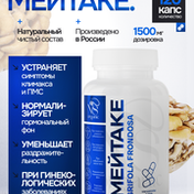 Мейтаке