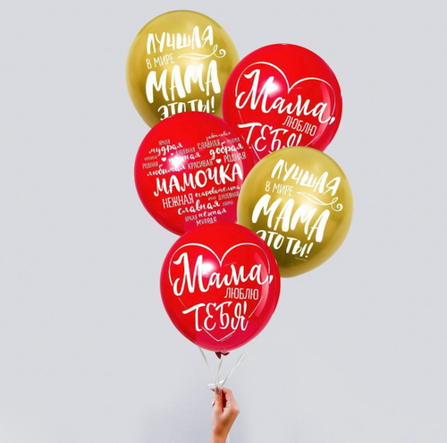 Шар латексный