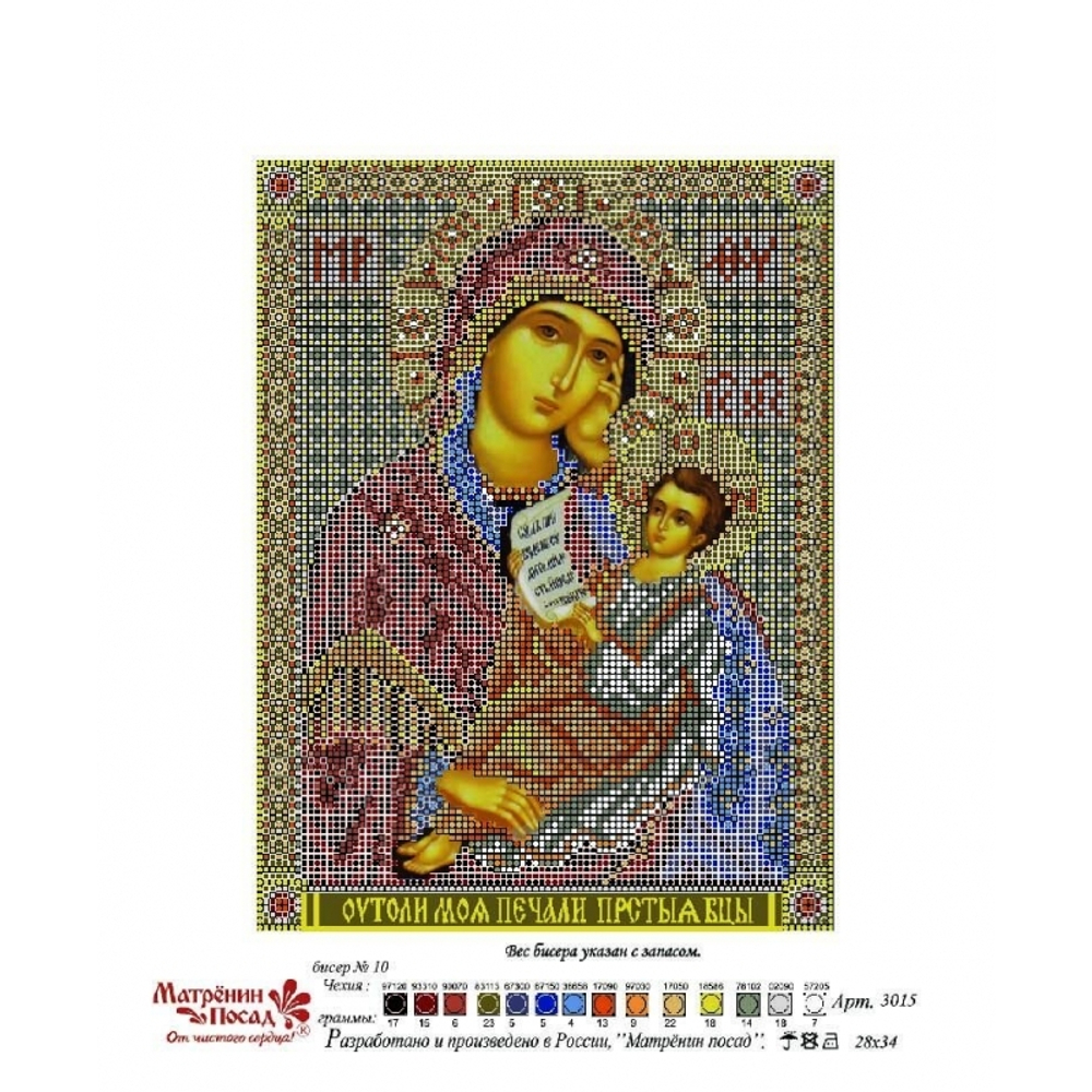 Ширина: 28¶Высота: 34¶Производитель: Матренин Посад¶В набор входит: холст с нанесенным рисунком, инс