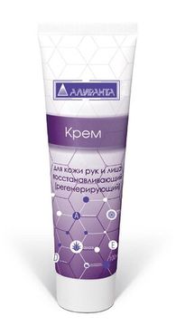 Крем регенерирующий восстанавливающий "Алиранта" 100 мл
