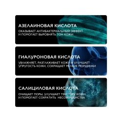 La Roche-Posay Effaclar A.Z. Гель-крем для проблемной кожи с азелаиновой кислотой 10%, 40 мл