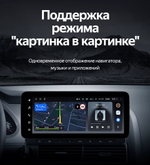 Магнитола Audi A6 C6 2008-2011 3G - Teyes LUX ONE ROUND монитор 12.3" 2K QLED на Android 10, CarPlay, 4G SIM-слот