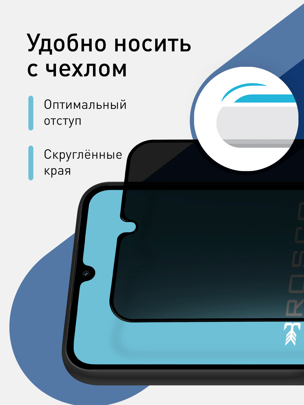 Стекло антишпион ROSCO для Samsung Galaxy A34;Samsung Galaxy A34 5G (арт. SS-A34-FSP-GLASS-SPY)