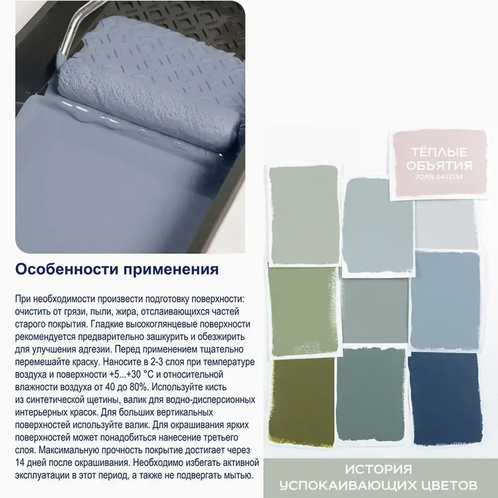 Краска для пола и лестниц на водной основе Dulux Полы и лестницы полуглянцевая база BC прозрачная 0,75 л