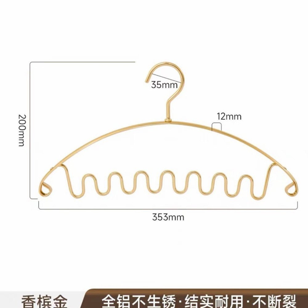 Вешалка для одежды «Wave» (10 шт.)