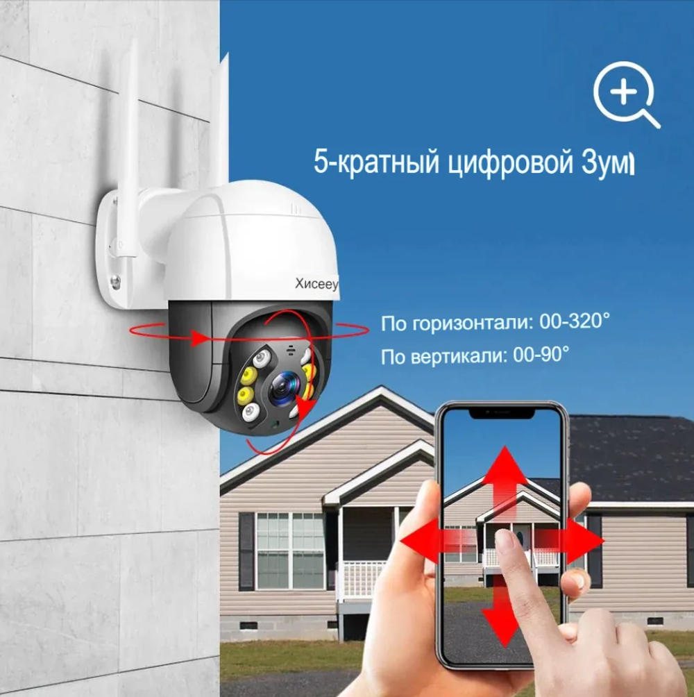 Wi-fi Smart камера Hiseeu WHD812B 2MP