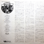 Cream / Very Best Of Cream (LP)
