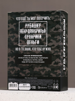 Подарочный набор «С днем крутых подарков», гель для душа 250 мл и мочалка для тела, HARD LINE