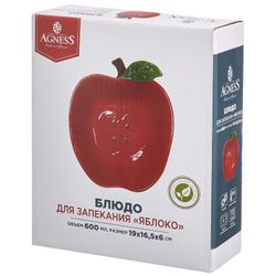 БЛЮДО ДЛЯ ЗАПЕКАНИЯ "ЯБЛОКО" 600 МЛ. 19*16,5 СМ. ВЫСОТА=6 СМ. КОЛЛЕКЦИЯ "IL RACCOLTO" (КОР=24ШТ.)