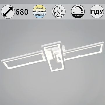 03629-0.3-03C WH светильник потолочный