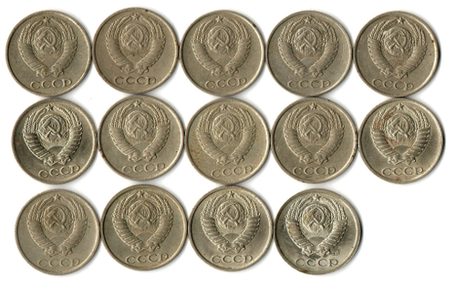 Набор 10 копеек СССР (14 монет) 1961, 77, 78, 80-87, 89-91Л. VF-XF