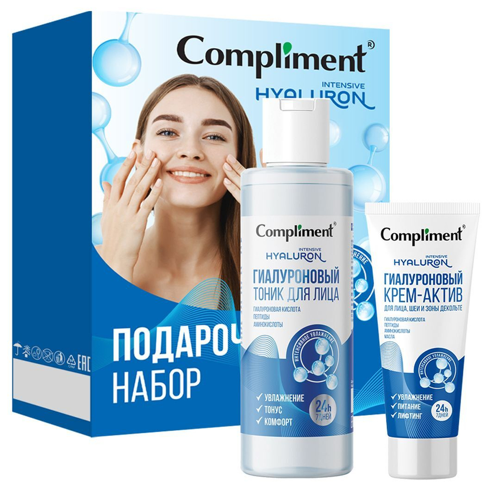 Compliment Набор подарочный Intensive Hyaluron, (тоник для лица, крем для лица), 250 мл
