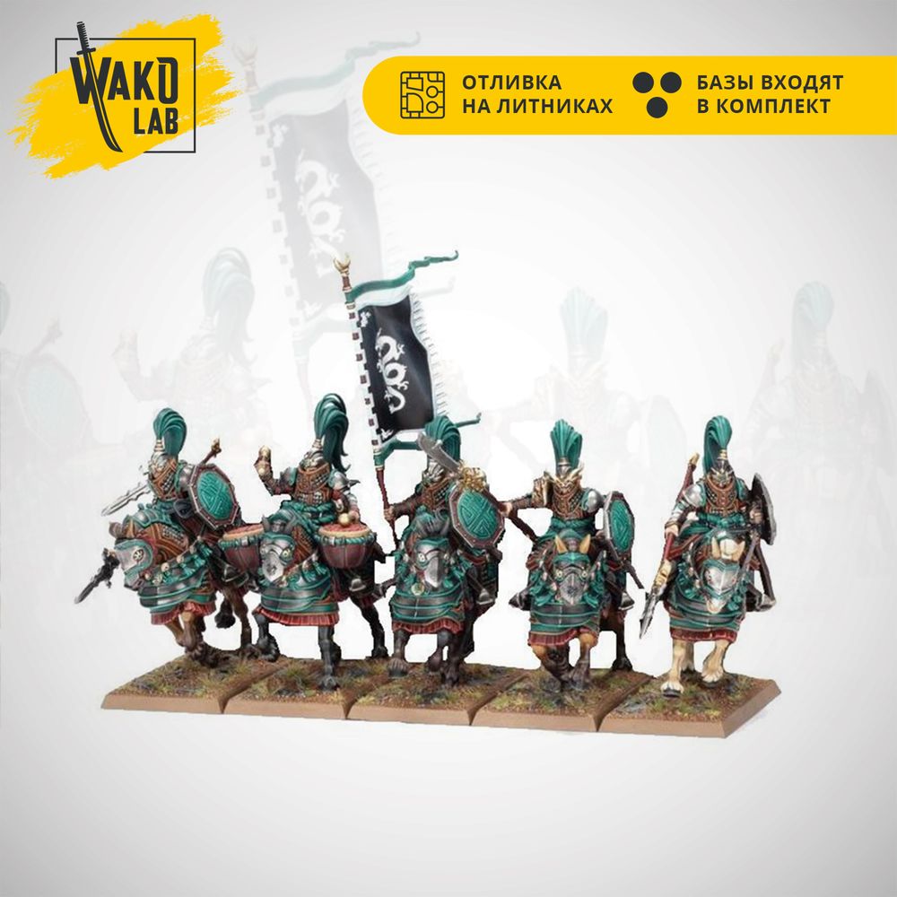 Jade Lancers