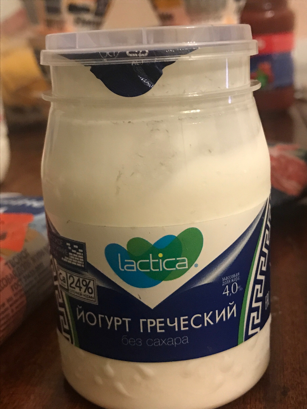 Йогурт греческий
