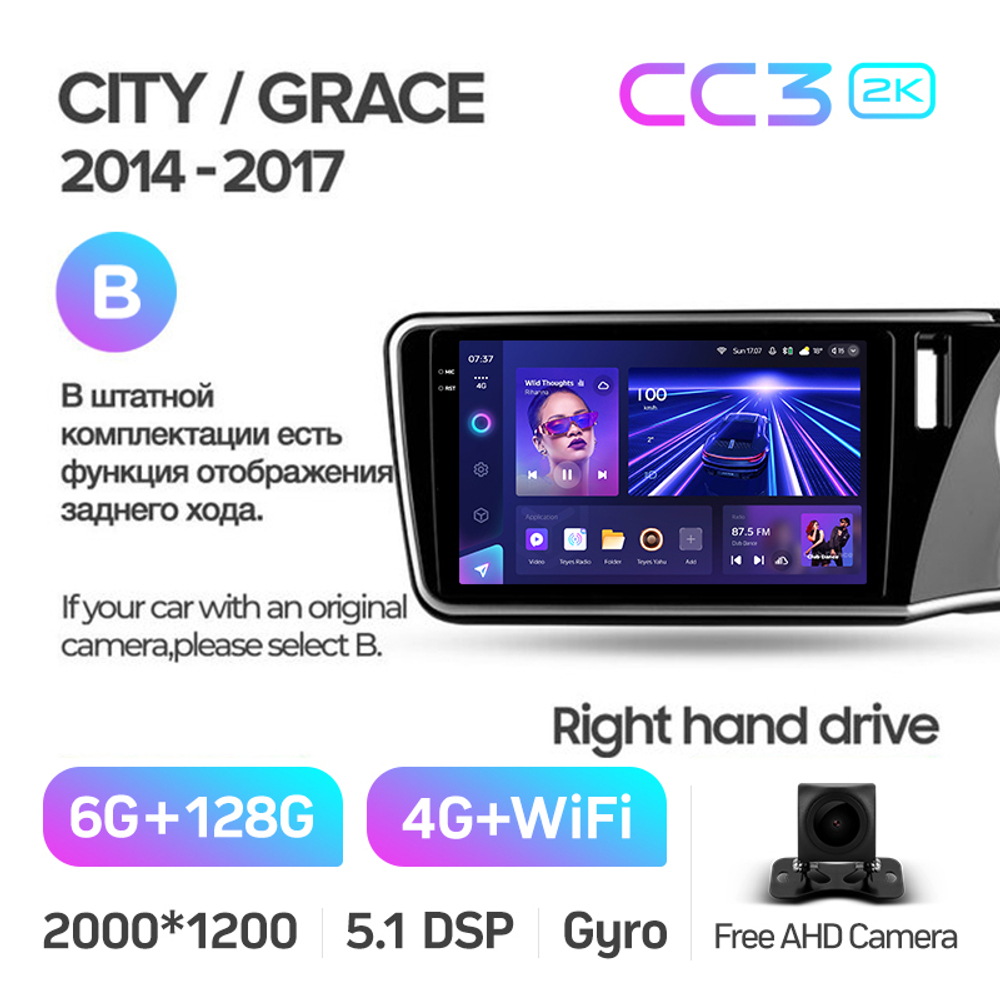 Teyes CC3 2K 10,2"для Honda City, Grace 1 2014-2017 (прав)