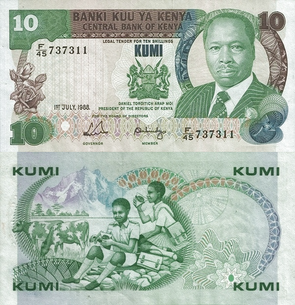 Кения 10 шиллингов 1981-1988 Коровы UNC