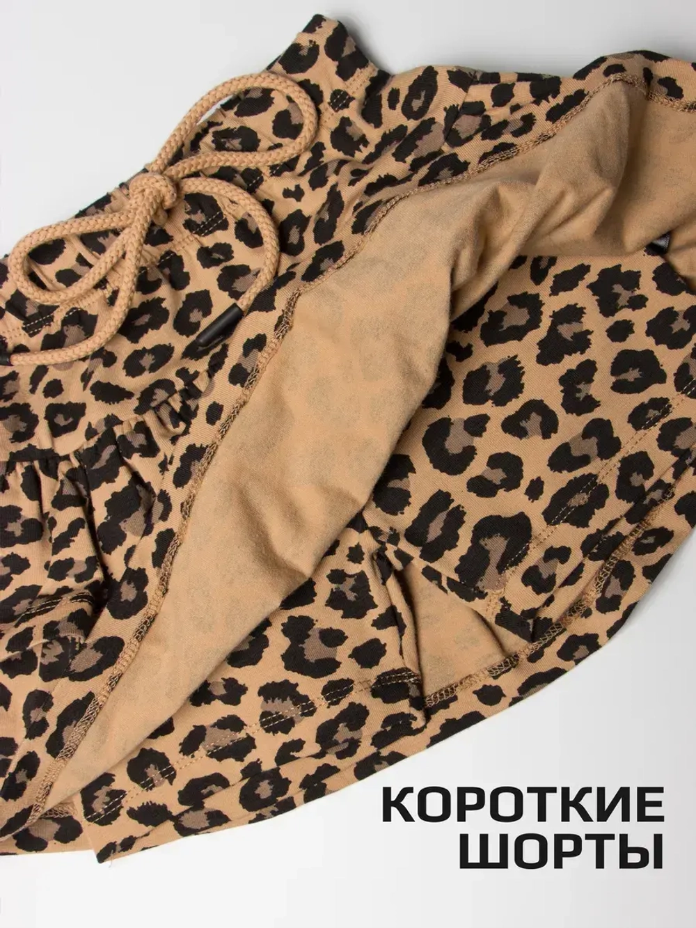 Летний костюм для девочки с юбкой-шорты