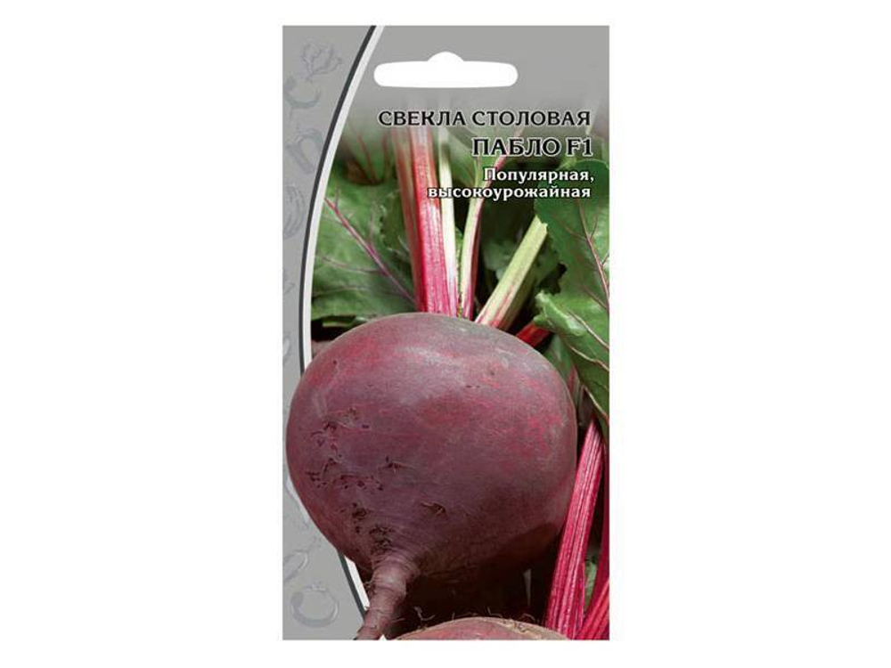 СВЕКЛА Пабло F1 среднеранний (1г) Цв.пак (10шт)