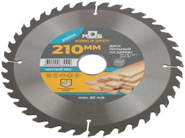 Диск пильный для циркулярных пил по дереву 210 х 32 х 40T + 3 кольца: 32/30, 30/20 и 20/16 мм