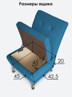 Кресло "Форма" с декоративной прошивкой