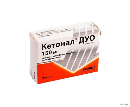 Кетонал дуо 150мг 20капс