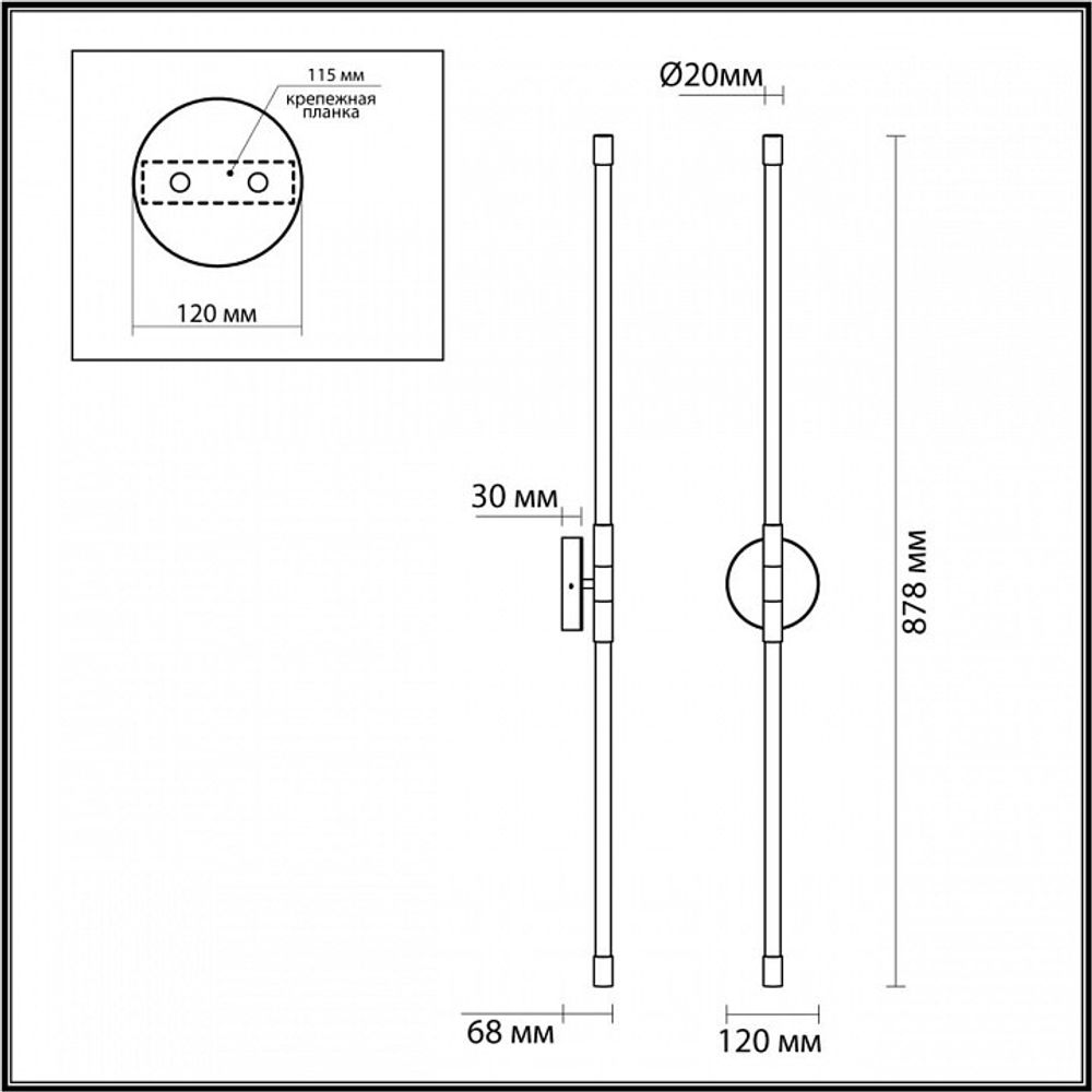 Бра Odeon Light Anta 4393/20WL