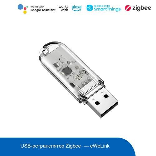 USB-ретранслятор Zigbee eWeLink