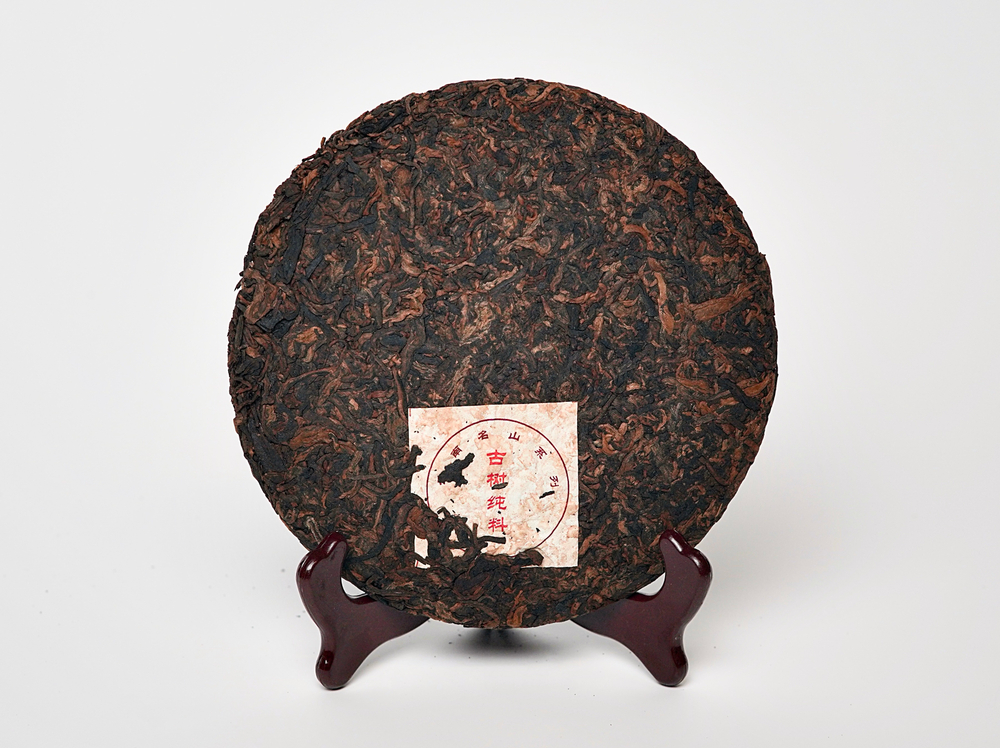 «Королева Иу», ч/ф Фалин, 2017 год, Шу Пуэр