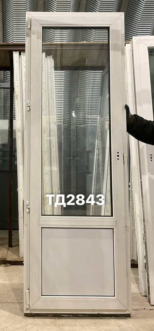 Дверь балконная пластиковая Б/У 206(в) х 71(ш)