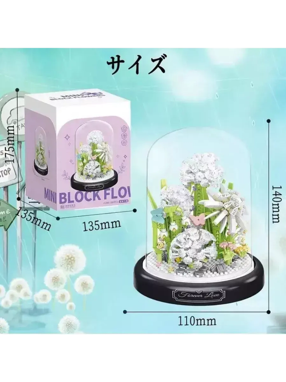 Конструктор Цветы Одуванчики в колбе 660 деталей