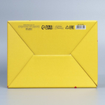 Коробка сборная «С Днём рождения», 26 х 19 х 10 см