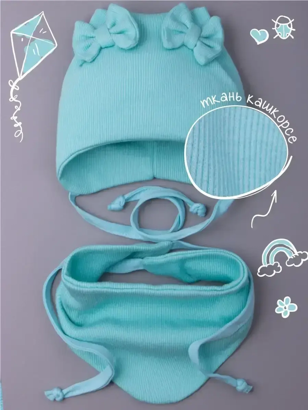 Шапка для девочки с ушками осенняя и снуд