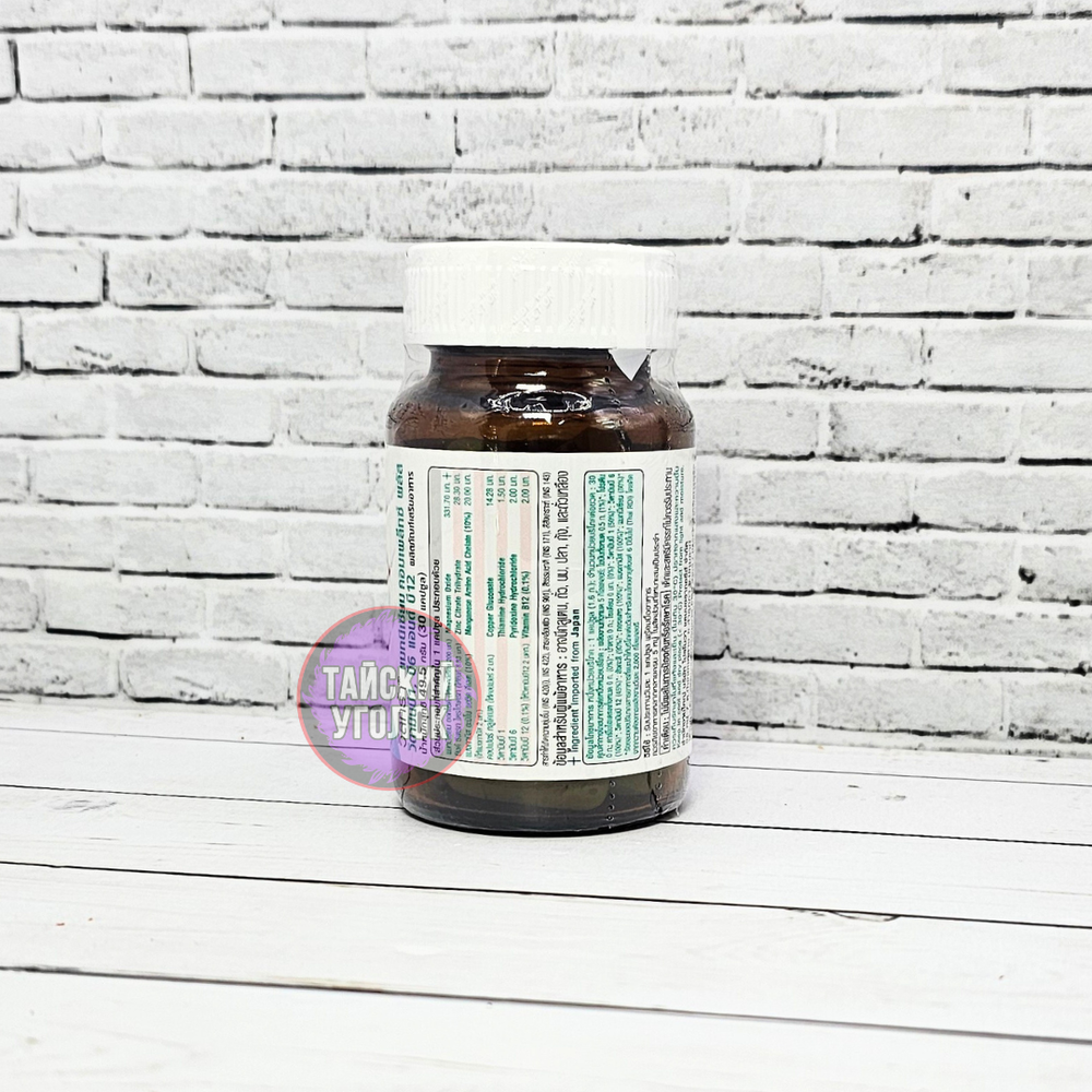 Пищевой экстракт VISTRA Magnesium Complex Plus 30 капс