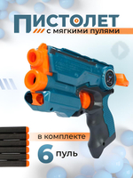 Пистолет с мягк.пулями, коробка BT302