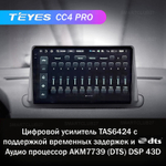 Teyes CC4 Pro 9" для Renault Megane 2008-2014