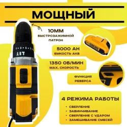 Шуруповерт аккумуляторный Dewalt 21V, 2 АКБ, Дрель-шуруповерт Деволт с набором инструментов