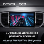 Teyes CC3 9" для KIA Sportage 2016-2018