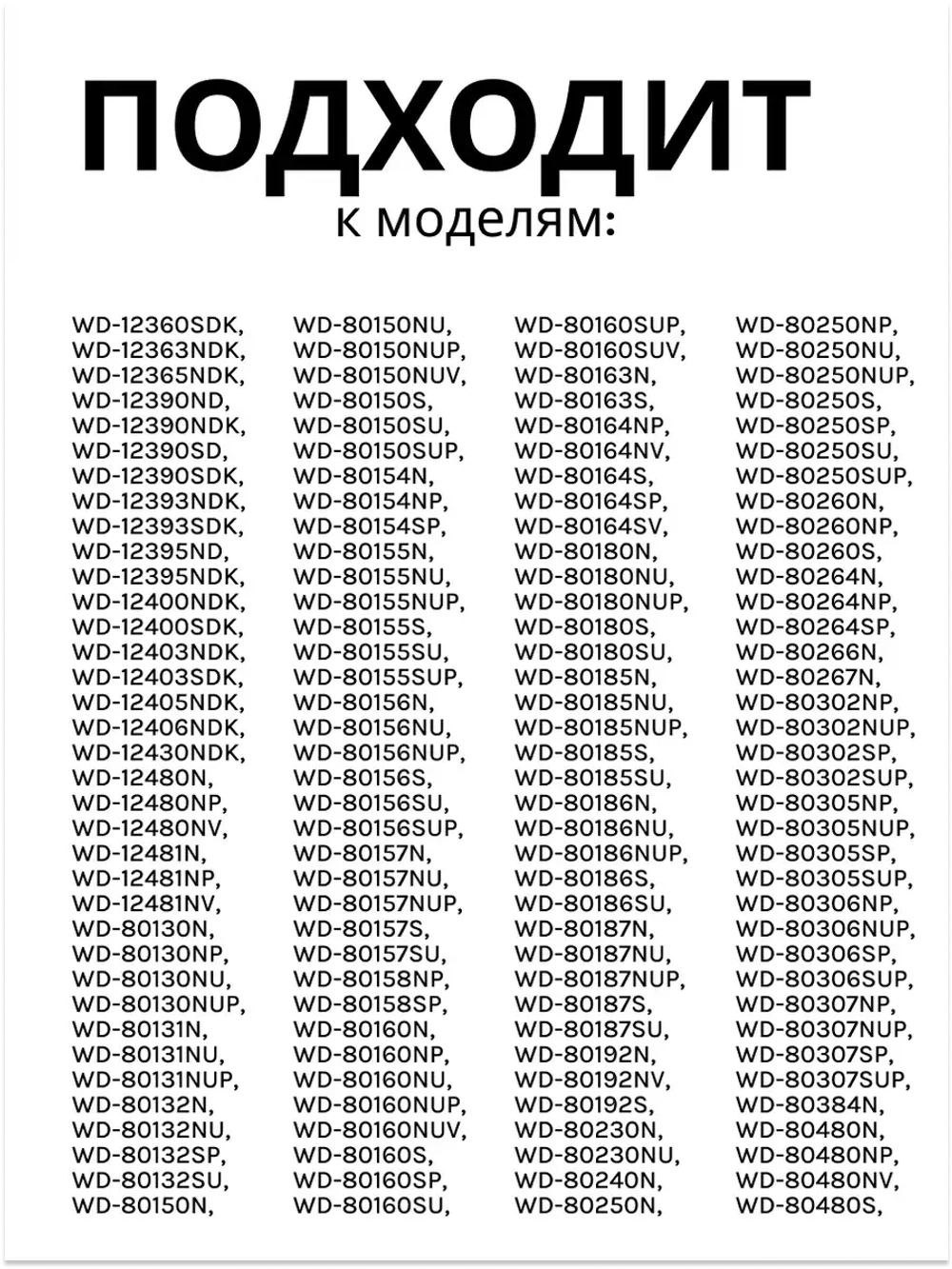 Манжета люка LG 4986ER1004A (GSK009LG, 4986EN1001A)
