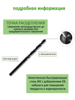 Набор экстракторов и сверл в кейсе 11 предметов бит / Экстракторы 5 шт. и Сверла 5 шт. и метчикодержатель для выкручивания сломанных болтов и шпилек.