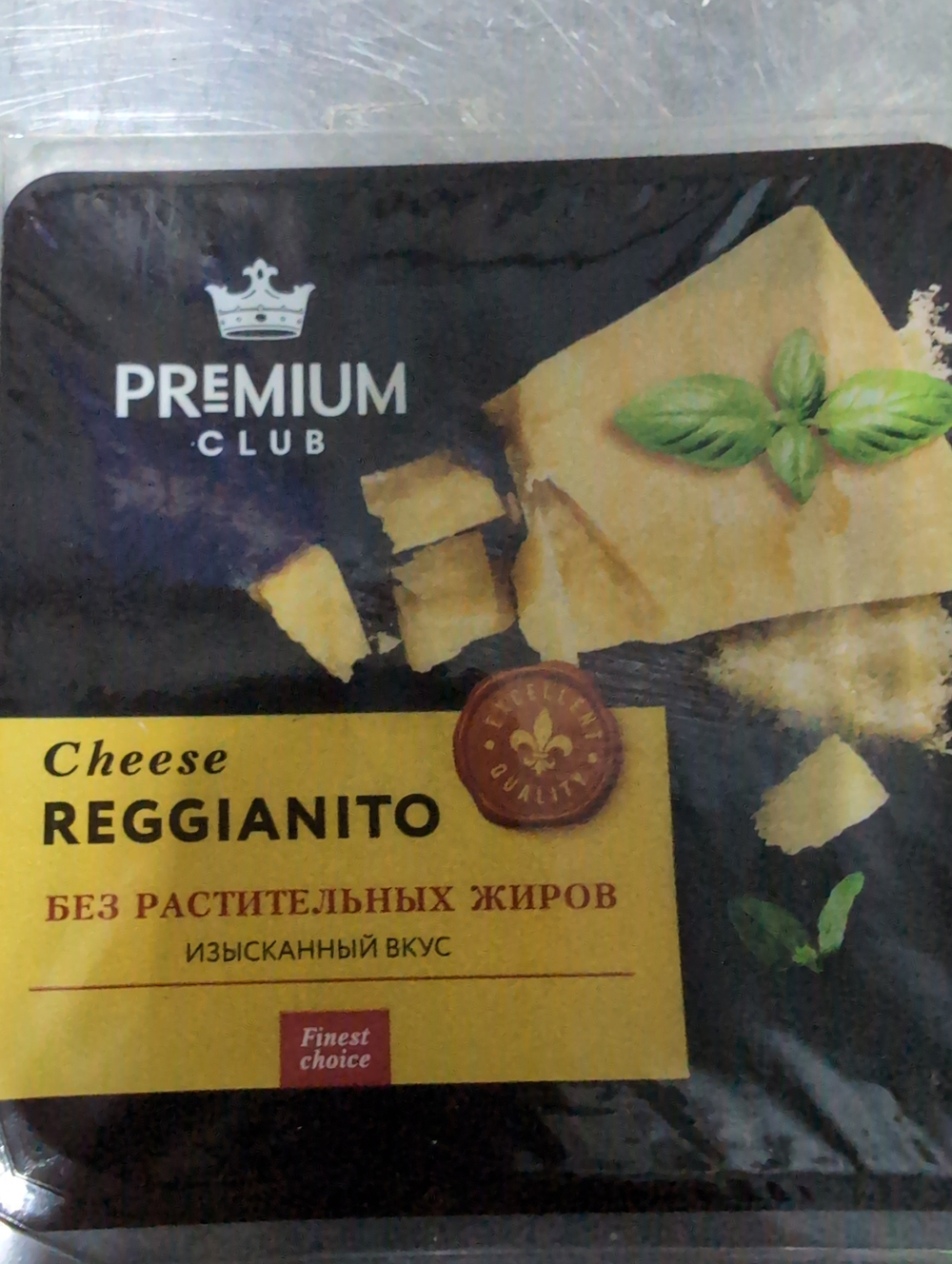 Сыр реджанито 40% 200Г