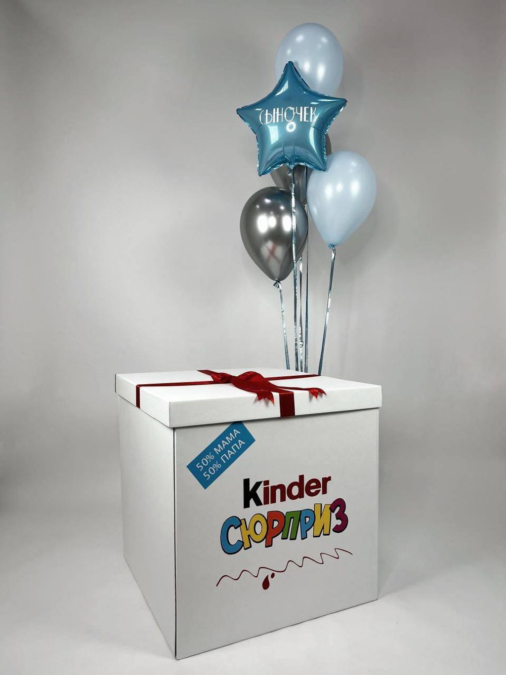 Набор на определение пола #5 