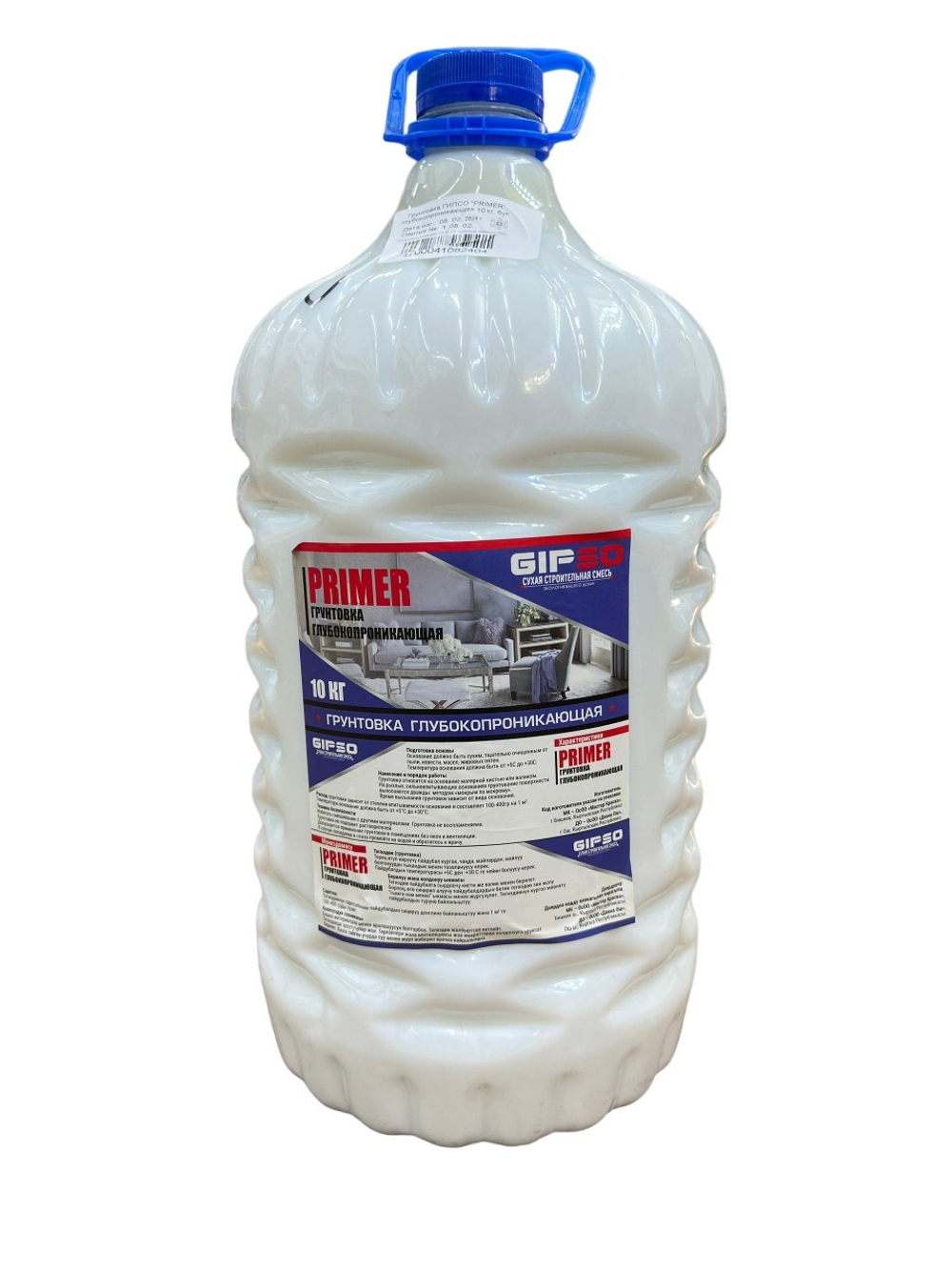 ГРУНТ ГИПСО ГЛУБОКОГО ПРОНИКНОВЕНИЯ БУТЫЛЬ 10КГ