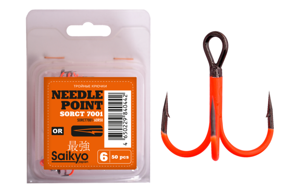 Крючки Saikyo тройн.7001OR №  6 (50шт)