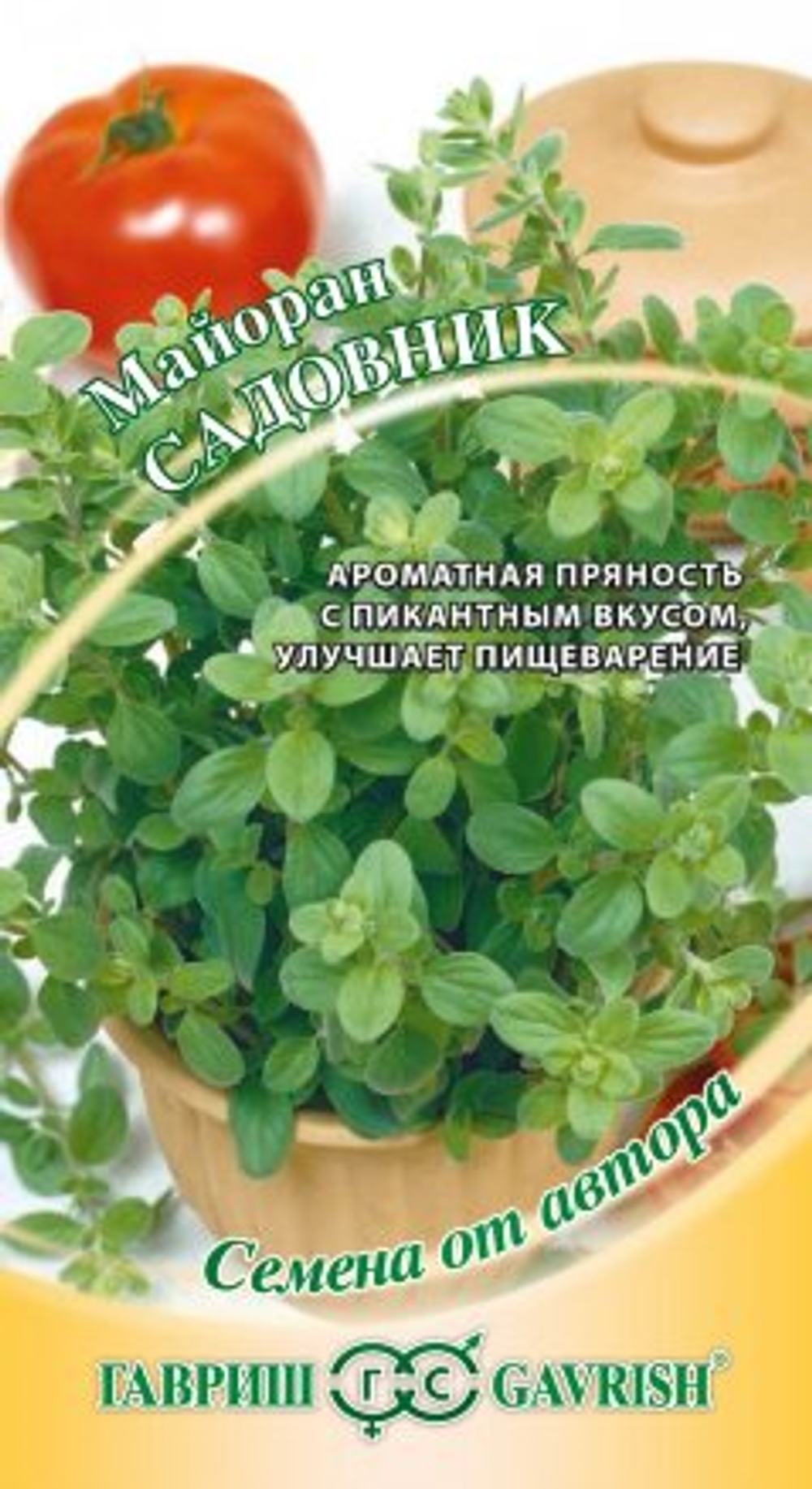 Майоран Садовник 0,1г Ц Гавриш