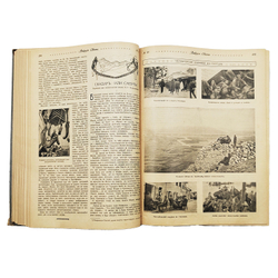 [Годовая подшивка] Вокруг света. Еженедельный иллюстрированный журнал. № 1–50, 1913.