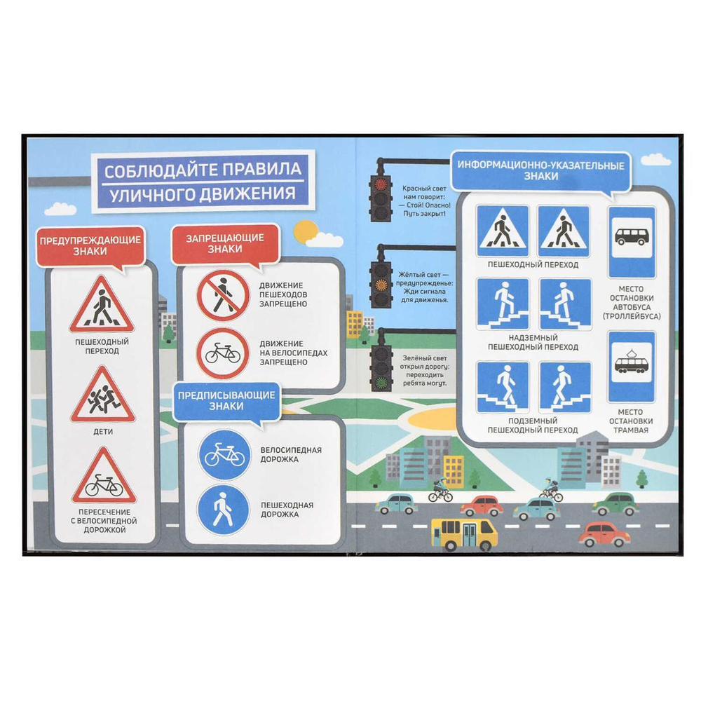 Дневник школьный 48л 1-4 класс "Гонки" (Феникс+)