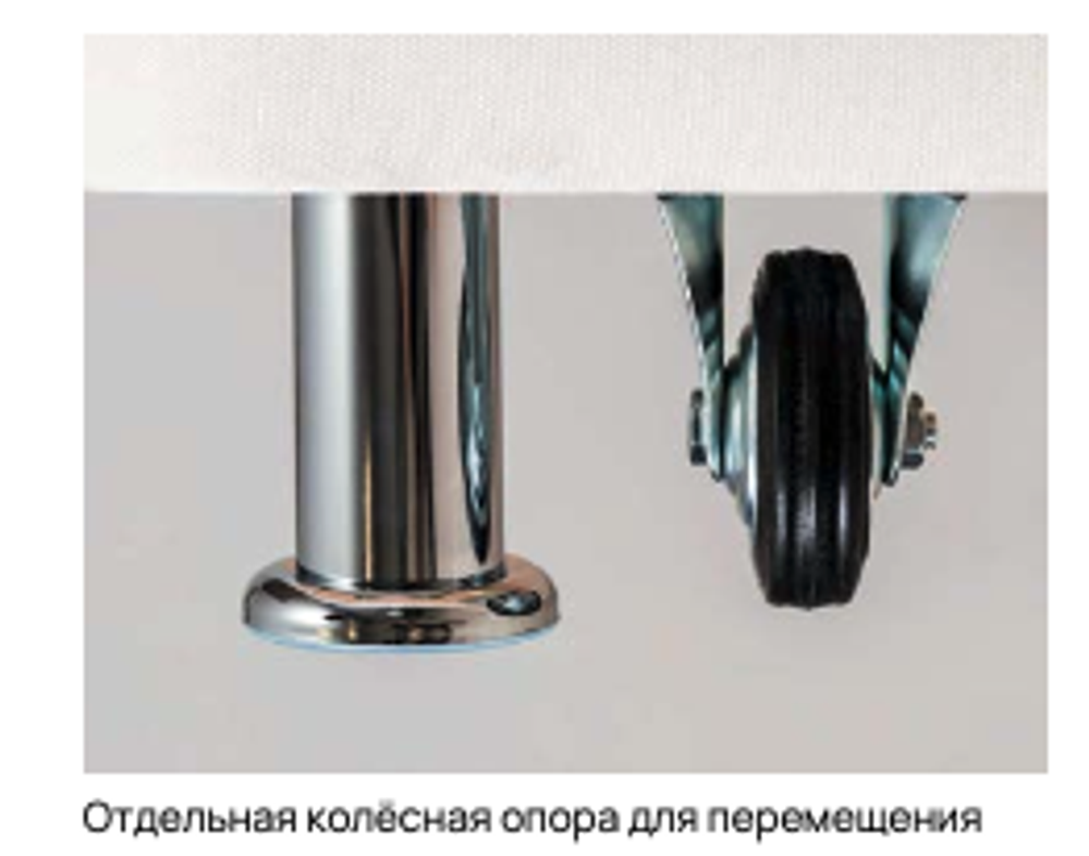 Основание Lay Plus