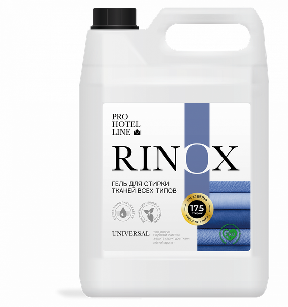 RINOX UNIVERSAL