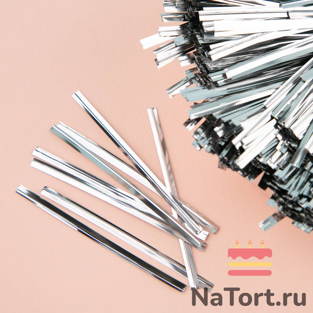 Твист-лента для пакетиков 10 см (СЕРЕБРО, 800 шт)